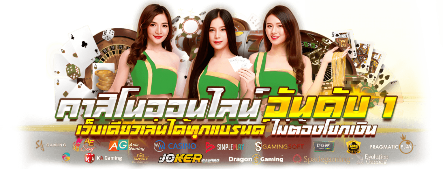 Jackpot1678 เว็บพนันที่ใครก็เป็นเศรษฐีได้ เกมพนันออนไลน์ครบวงจร